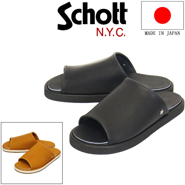 Schott(ショット)正規取扱店