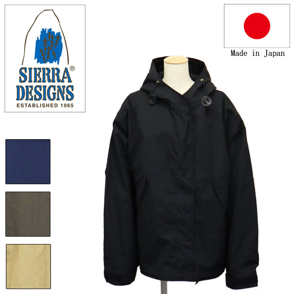 SIERRADESIGNS(シエラデザインズ)正規取扱店