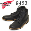 redwing-9423.jpg