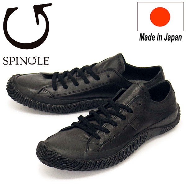 SPINGLE(スピングル)