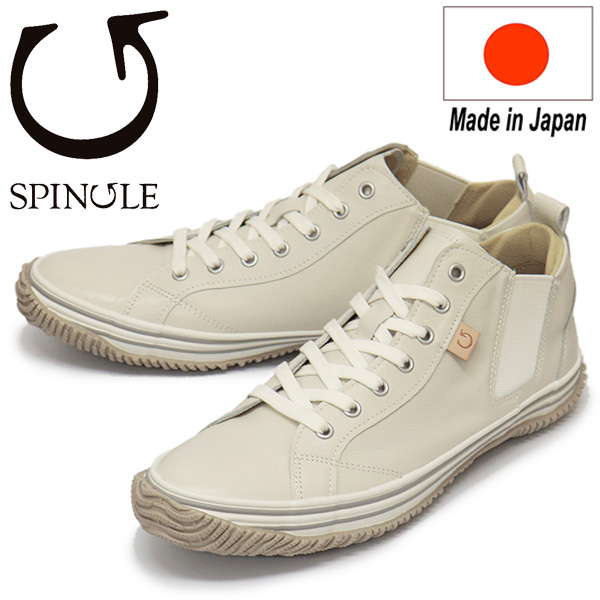SPINGLE(スピングル)