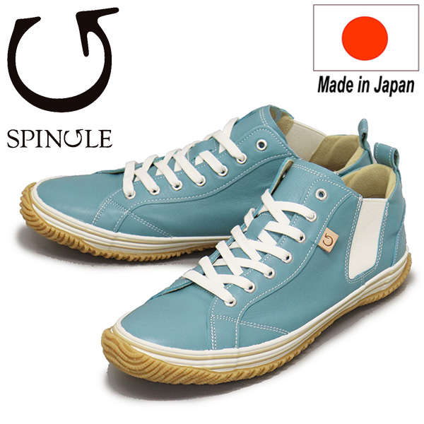 SPINGLE(スピングル)正規取扱店