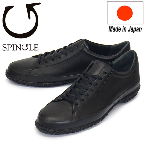 SPINGLE(スピングル)