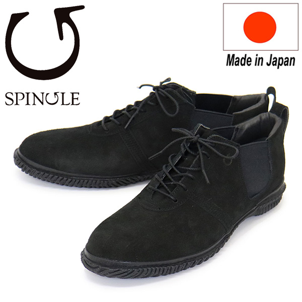 SPINGLE(スピングル)正規取扱店