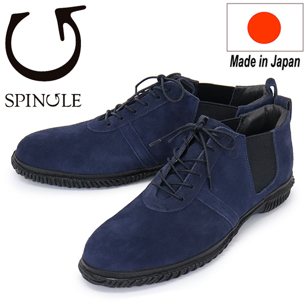 SPINGLE(スピングル)正規取扱店