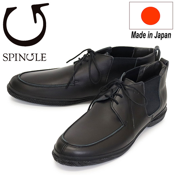SPINGLE(スピングル)正規取扱店