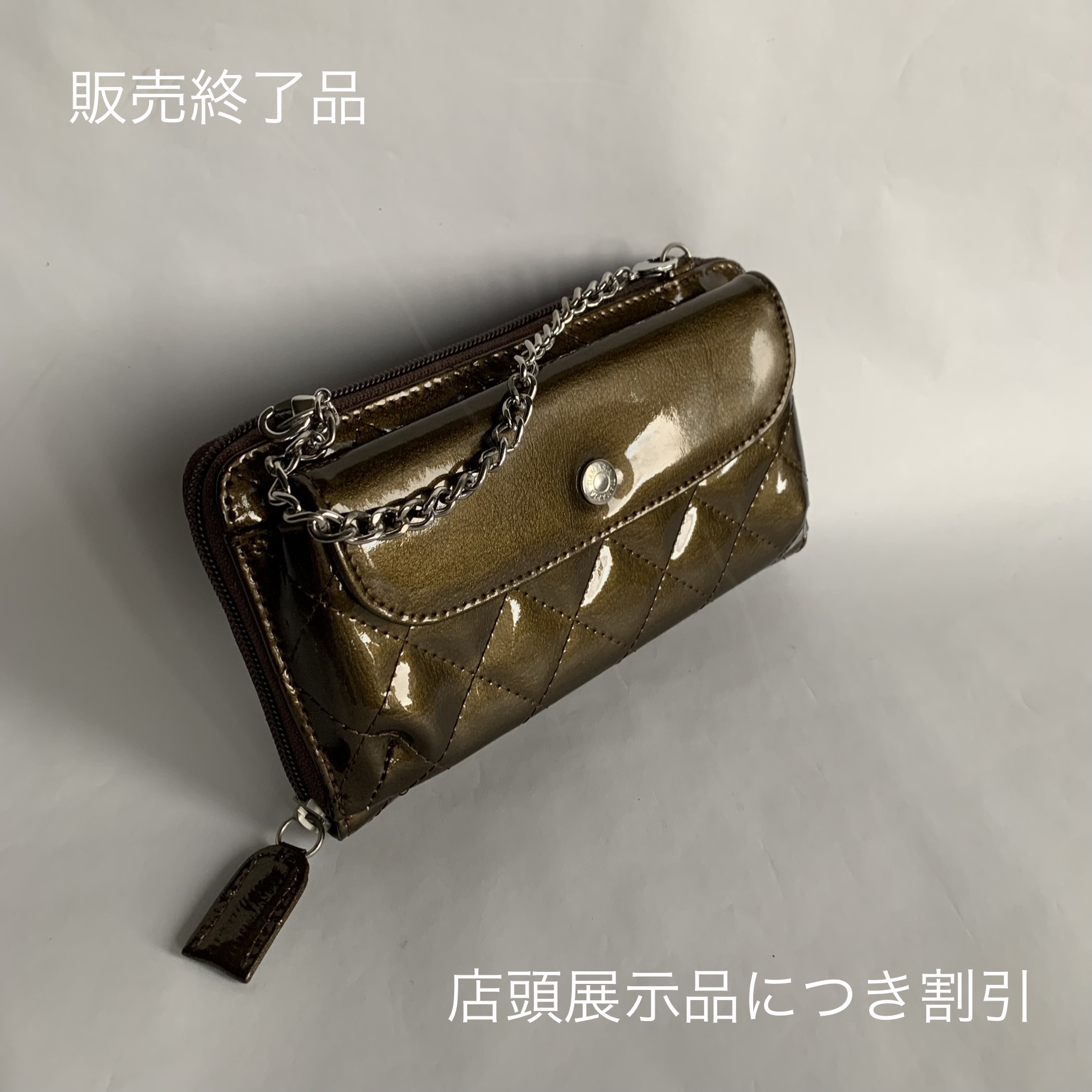 キルティングポケットウォレット
