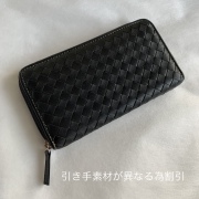 ラムメッシュウォレット