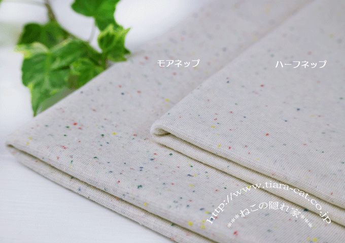 カラーネップ　ハーフ　30/スパンフライス