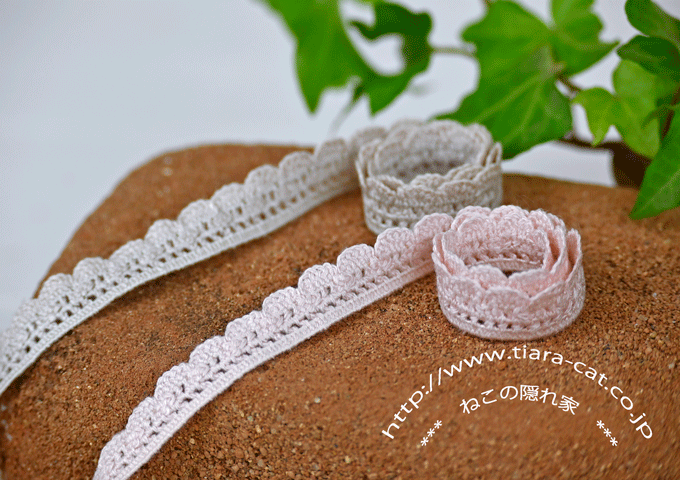 特価　ストレッチトーション