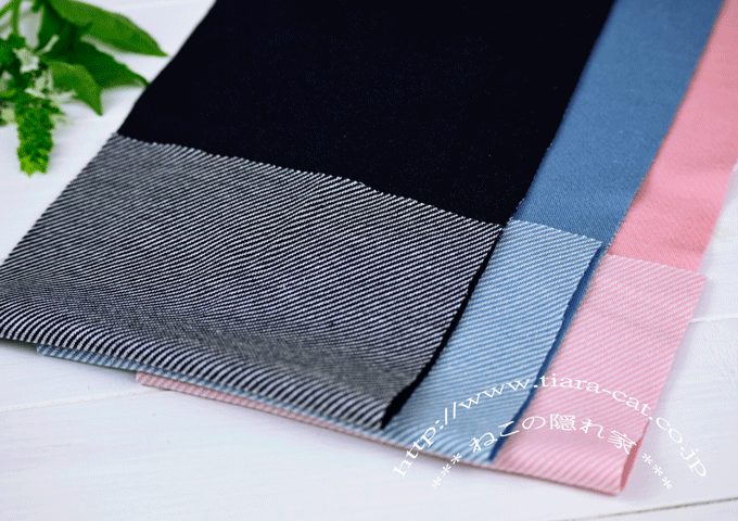 リバーシブルツイル