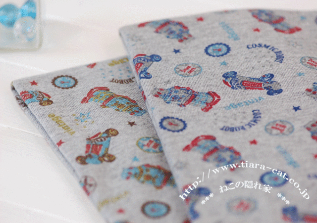 コスミックロボット　20/2天竺