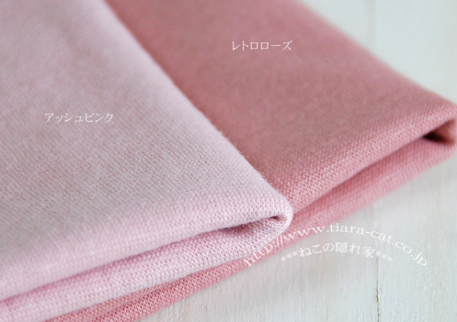 新生地　(フライス生地) フライス 生地一覧 | STYLEM FABRIC STORE
