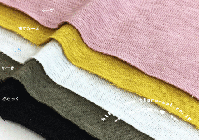 スラブガーゼ裏毛　×1ｍ