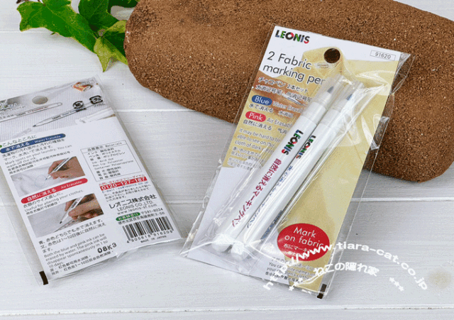 LEONIS製＜水で消える/自然に消える＞ペンセット