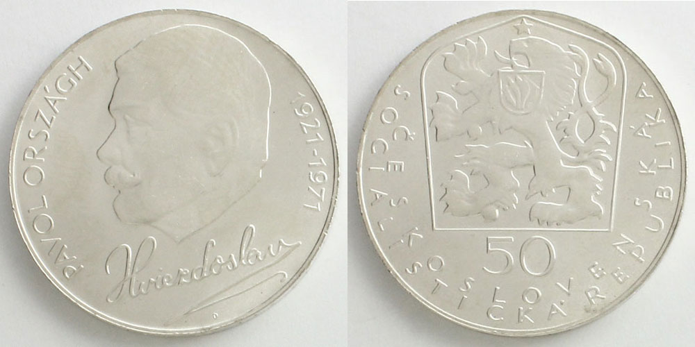 チェコスロヴァキア 1971 50コルン銀貨 パボル・オルザーグ