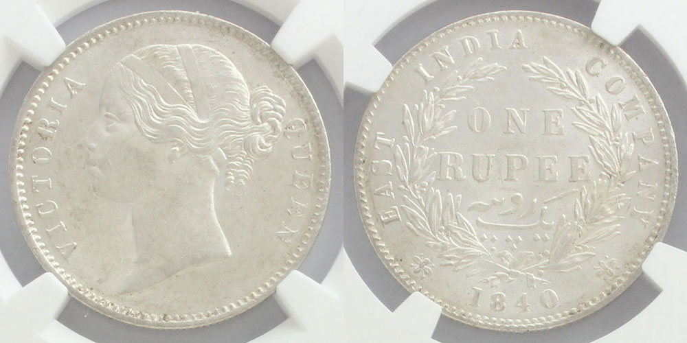 英国東インド会社 1840 1ルピー銀貨 ヴィクトリア女王
