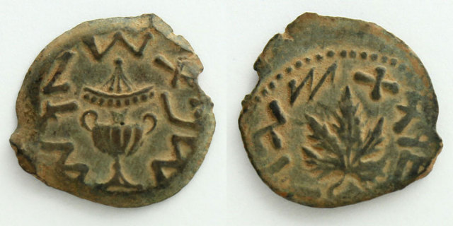 TKC133 ポンテオ・ピラト（ユダヤ属州 総督） プルタ銅貨 古代ユダヤ