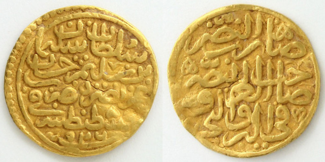オスマン=トルコ帝国 16世紀 スレイマン大帝発行 スルタニ金貨