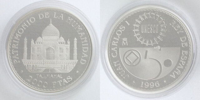 スペイン 1996 2000ペセタ銀貨 タージ・マハル