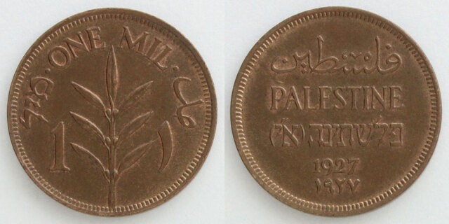 英国委任統治領パレスチナ 1927 1ミル オリーヴ