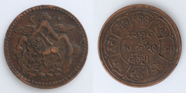 【CSIS PF68UC】チベット 雪山獅子 プルーフ完全未使用 高鑑定・希少品 MS62】1936年 チベット 雪獅子 スノーライオン 3スラング PCGS