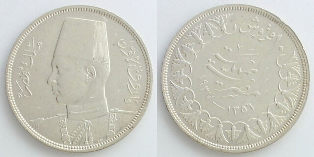 1917年 エジプト銀貨 20ピアストル フセインカミル銀貨 SV833 大型 1917年 エジプト銀貨 20ピアストル フセインカミル銀貨 SV833