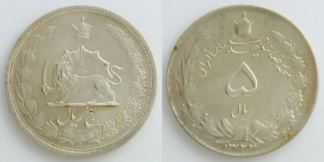 イラン　5000ディナール銀貨　1902年　ライオン 獅子 太陽 ペルシャ王朝 1902年 イラン銀貨 5000ディナール 剣を持った獅子 KM#976