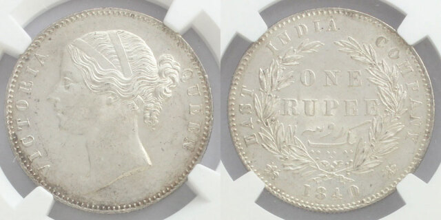 英国東インド会社 1840 1ルピー銀貨 ヴィクトリア女王