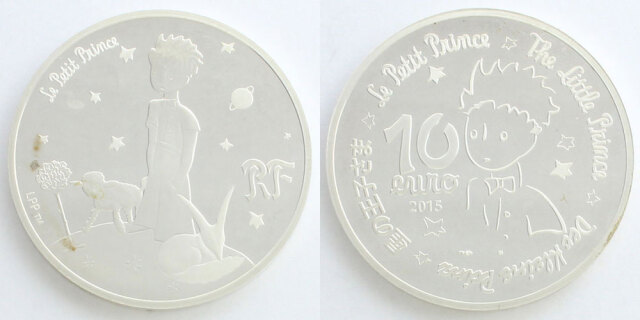 フランス 2015 10ユーロ銀貨 星の王子さま