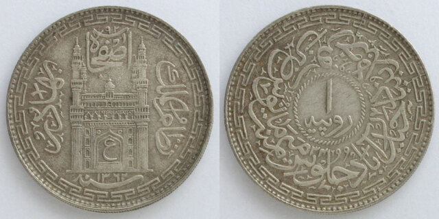 18世紀のジェイ・マヒンドラ・シン・マッラ王の銀貨ネパール極めて珍しい優れた状態 インド ハイデラバード藩王国 1943 1ルピー銀貨 チャールミナール