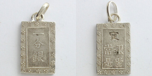 古代銀貨　ペンダントトップ２個せっと 江戸時代 一分銀 ペンダントトップ