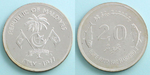 1977年モルディブ 20ルフィア銀貨 maldives-20-rufiyaa-1977.jpeg