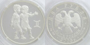 ロシア 「乙女座」 2ルーブル銀貨 2003年 銀貨】ロシア 2003年 2ルーブル「乙女座｜Virgo」銀貨 - メルカリ