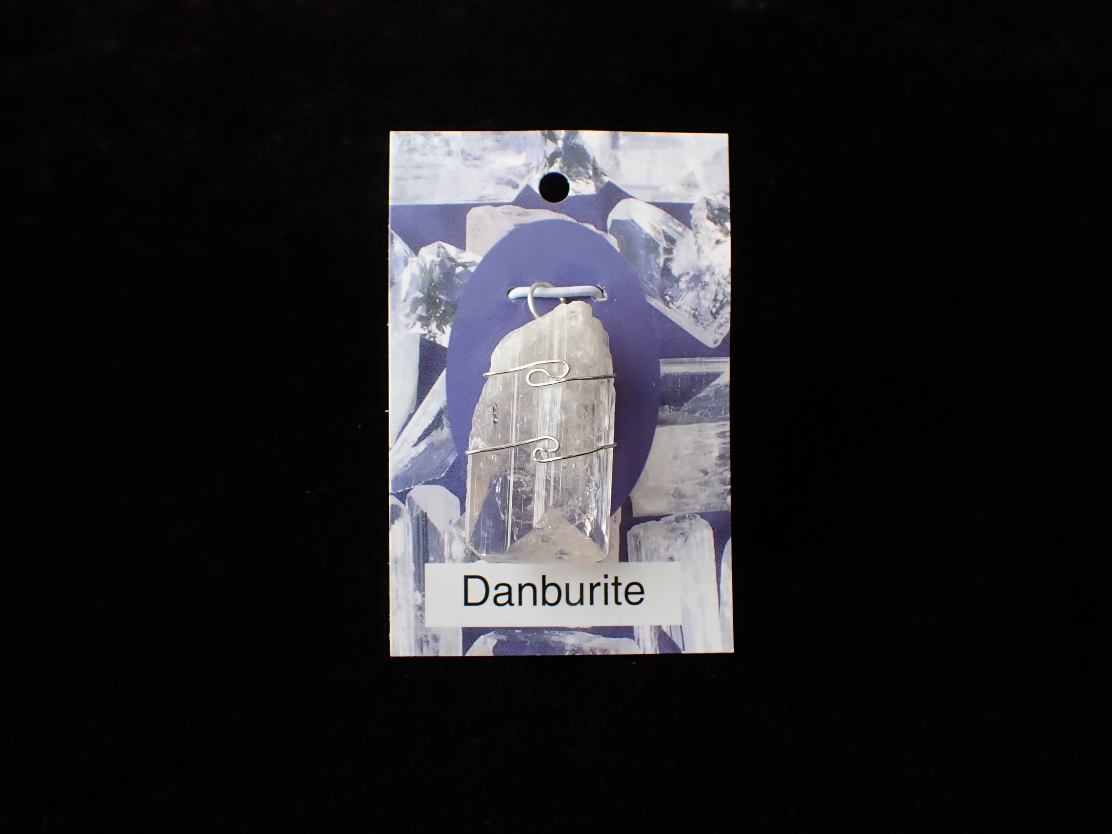 ダンビュライト