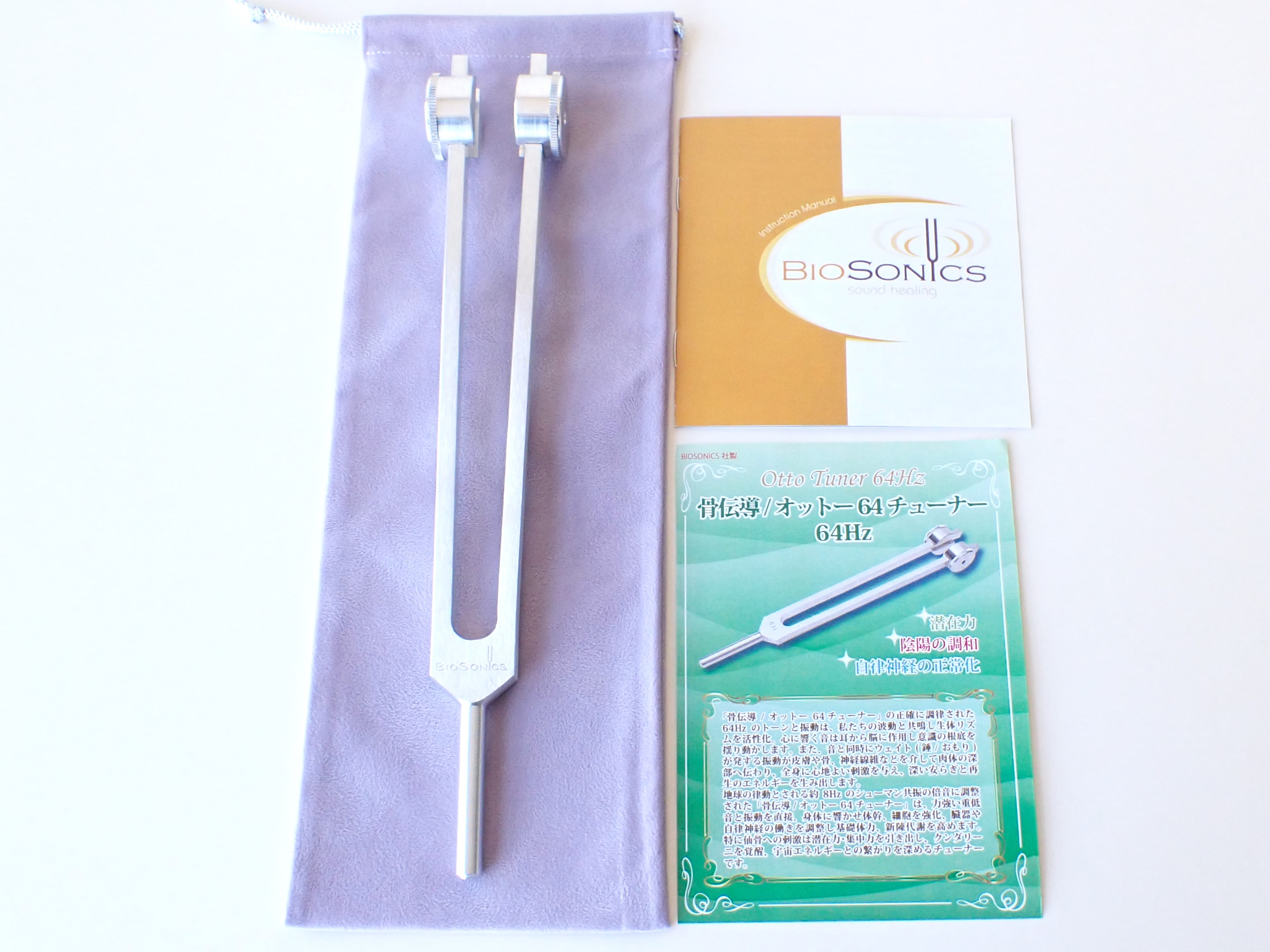 バイオソニックス社オットーチューナー