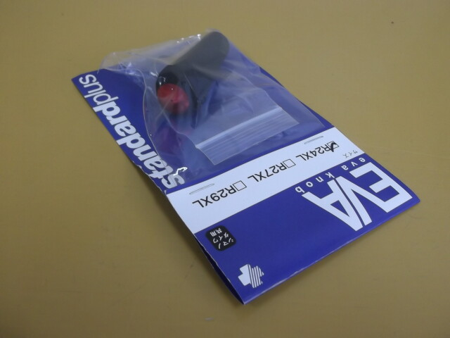 studio COMPOSITE スタジオコンポジット EVAノブ R24XL【併売】