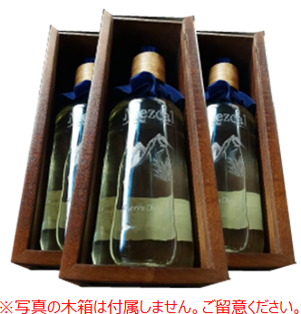 レポサド木箱なし