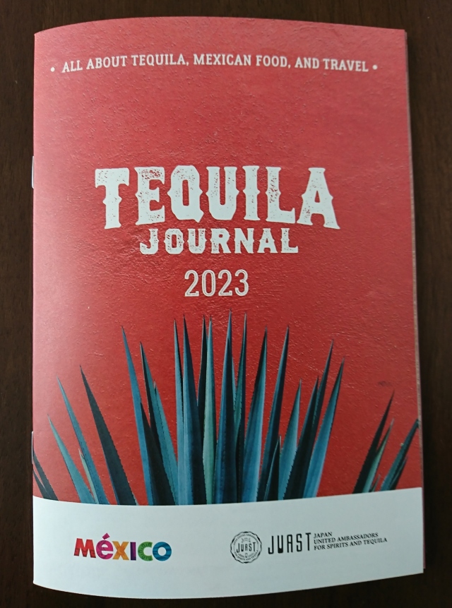 Tequila Chinaco Extra Anejo（テキーラ・チナコ・エクストラ