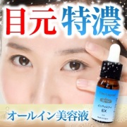 ピュアアイサムネイル
