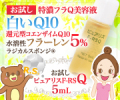 サイドミニ