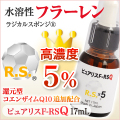 frsq