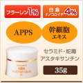 新クリ120