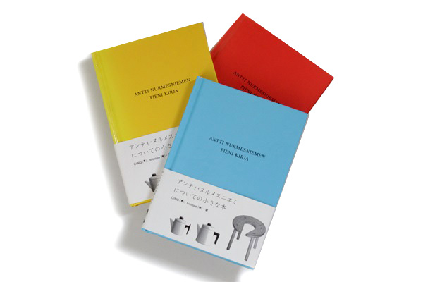 Antti Nurmesniemi　　　　　　　　　　アンティ・ヌルメスニエミについての小さな本 / 書籍