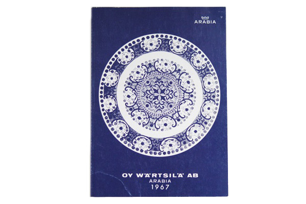 ARABIA アラビア 　　　　　OY WARTSILA AB / 1967年カタログ・書籍