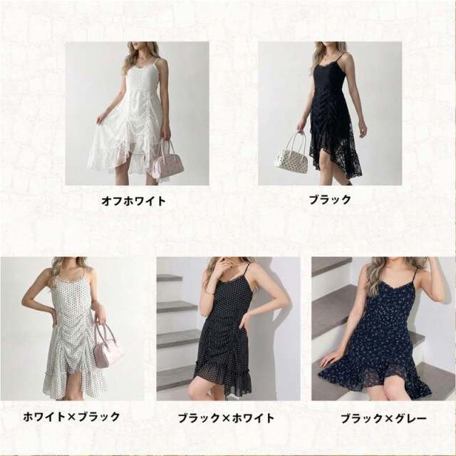 Wドロストイレギュラーヘムワンピース