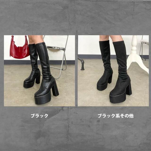 厚底ロングブーツ