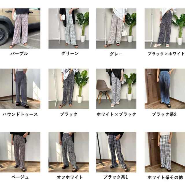 セルフカット柄プリーツパンツ