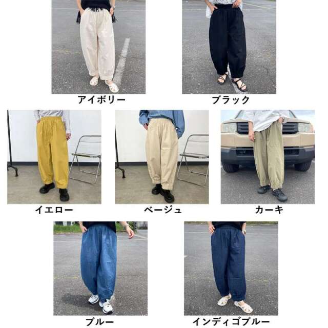 裾スモッキングパンツ