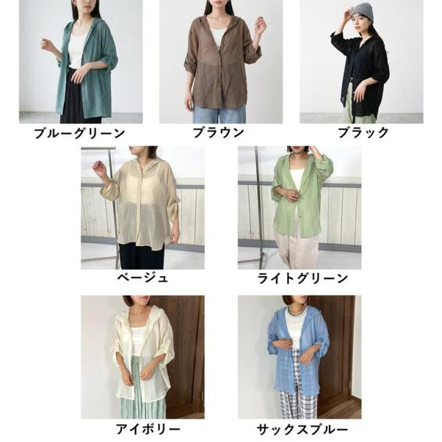袖ロールシアーフードシャツ